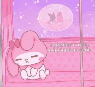 💕 emoji всё моё Telegram sticker 11 of 37
