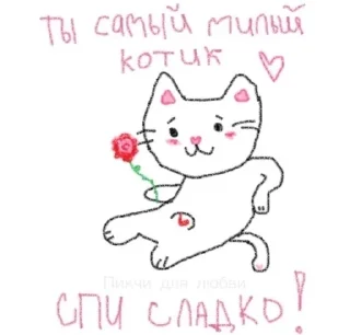 💕 emoji всё моё Telegram sticker 10 of 37