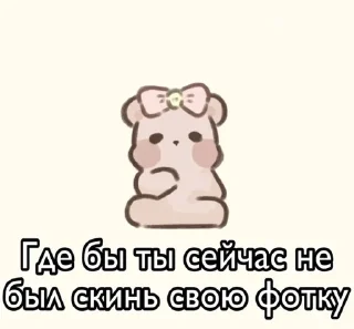 💕 emoji всё моё Telegram sticker 20 of 37
