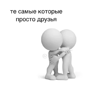 💕 emoji всё моё Telegram sticker 22 of 37