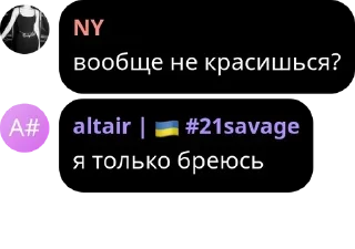 🎫 emoji savage pack by @QuotLyBot Telegram sticker 5 of 89