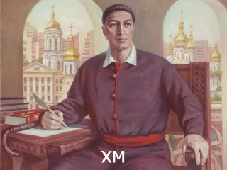 Sticker from Г. С. Сковорода