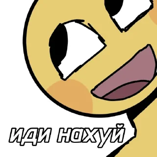 🤩 emoji Сковорода велли @TgEmodziBot Telegram sticker 3 of 76