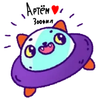 Sticker from Симба хочет секса @simbpimp_cringe