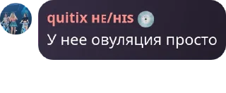 ❤️ emoji Хуй пизда сковорода чат Арса 🌹 ➡️ @Ctikerubot Telegram sticker 8 of 32