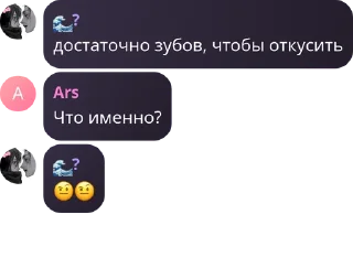Sticker from Хуй пизда сковорода чат Арса 🌹 ➡️ @Ctikerubot