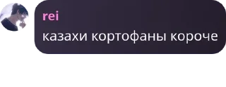 😜 emoji Хуй пизда сковорода чат Арса 🌹 ➡️ @Ctikerubot Telegram sticker 24 of 32
