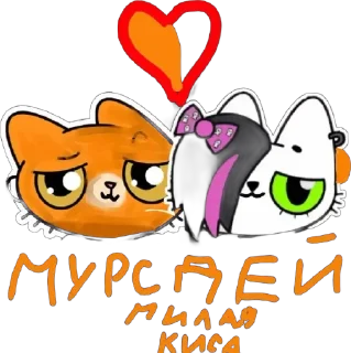 Sticker from Симба из Будущего