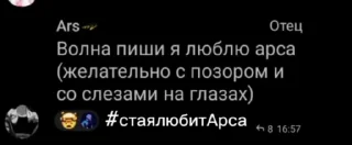😜 emoji Хуй пизда сковорода чат Арса 🌹 ➡️ @Ctikerubot Telegram sticker 21 of 32