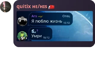 💊 emoji Хуй пизда сковорода чат Арса 🌹 ➡️ @Ctikerubot Telegram sticker 14 of 32