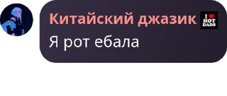 🌹 emoji Хуй пизда сковорода чат Арса 🌹 ➡️ @Ctikerubot Telegram sticker 15 of 32