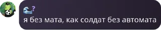💉 emoji Хуй пизда сковорода чат Арса 🌹 ➡️ @Ctikerubot Telegram sticker 16 of 32