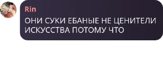 😜 emoji Хуй пизда сковорода чат Арса 🌹 ➡️ @Ctikerubot Telegram sticker 9 of 32