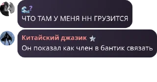 🙈 emoji Хуй пизда сковорода чат Арса 🌹 ➡️ @Ctikerubot Telegram sticker 10 of 32
