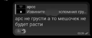 😜 emoji Хуй пизда сковорода чат Арса 🌹 ➡️ @Ctikerubot Telegram sticker 22 of 32