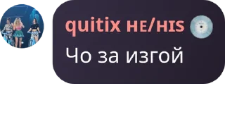 Sticker from Хуй пизда сковорода чат Арса 🌹 ➡️ @Ctikerubot