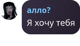 😜 emoji Хуй пизда сковорода чат Арса 🌹 ➡️ @Ctikerubot Telegram sticker 11 of 32