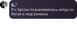 😍 emoji Хуй пизда сковорода чат Арса 🌹 ➡️ @Ctikerubot Telegram sticker 5 of 32