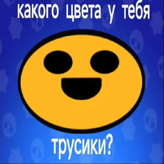 😀 emoji Пизда ➡️ @Ctikerubot Telegram sticker 12 of 16