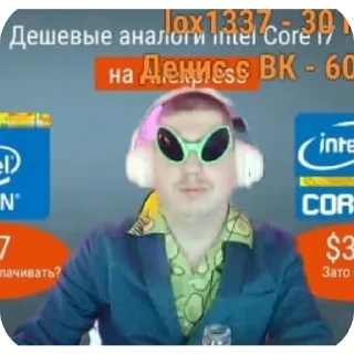 Sticker from Хуй пизда жопа