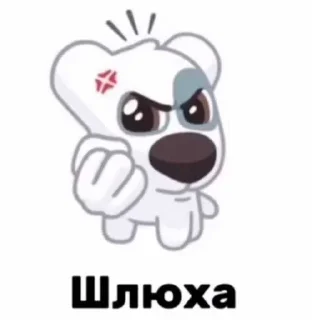 😡 emoji Пизда ➡️ @Ctikerubot Telegram sticker 9 of 16