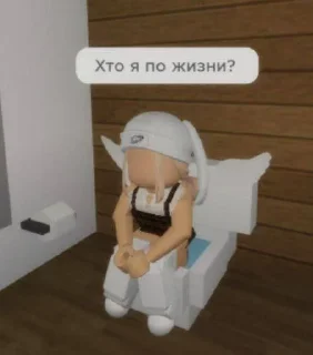 🙈 emoji Роплакс🥵🌹 ➡️ @Ctikerubot Telegram sticker 10 of 20
