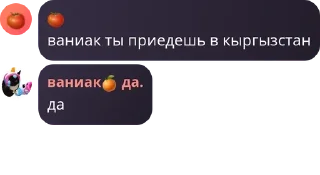 Sticker from хуй хуй жопа пизда