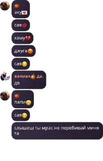 Sticker from хуй хуй жопа пизда