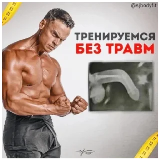 Sticker from Хуй хуй пизда бади