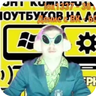 Sticker from Хуй пизда жопа