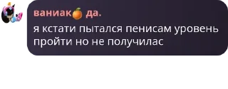 Sticker from хуй хуй жопа пизда
