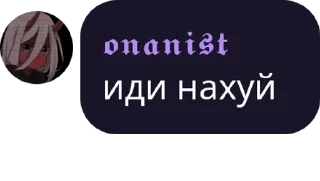Sticker from Chat