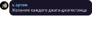 Sticker from Chat