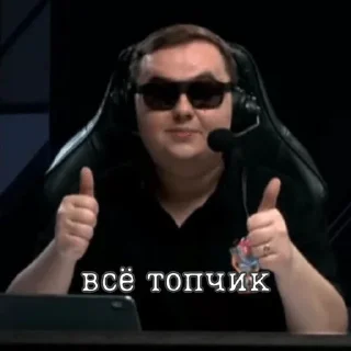 @KapraJIWot стикеры Капрала sticker 3