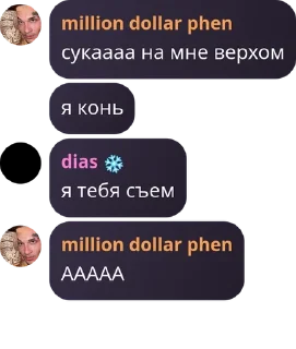 🙋 emoji project evolution testers | на pack by @QuotLyBot Telegram sticker 17 of 120