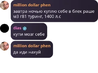 👨‍👧 emoji project evolution testers | на pack by @QuotLyBot Telegram sticker 15 of 120