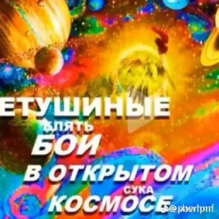 😱 emoji Стикеры @stickrubot @textmeru_bot Telegram sticker 12 of 50