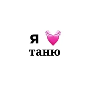 лю💗 sticker 4
