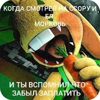 Sticker from Бонзо банни