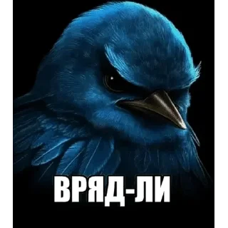 🌟 emoji БИБИЗЯНЫ ПОНЫ Telegram sticker 22 of 22