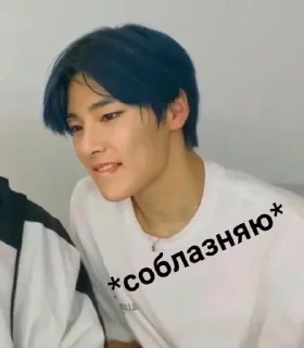 Sticker from mem stray kids @seonguuu
