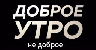 Sticker from пизд#@