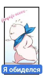 💢 emoji Изменщик должен умереть ✨ Telegram sticker 15 of 59