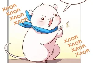 🤗 emoji Изменщик должен умереть ✨ Telegram sticker 23 of 59