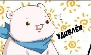 🥺 emoji Изменщик должен умереть ✨ Telegram sticker 7 of 59