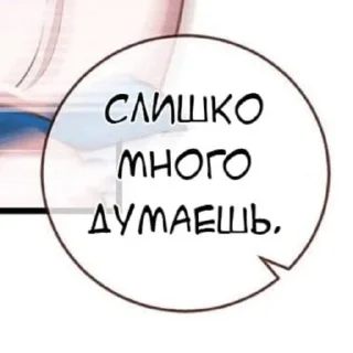 👌 emoji Изменщик должен умереть ✨ Telegram sticker 20 of 59