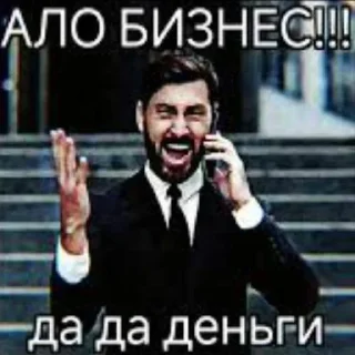 Sticker from хайп