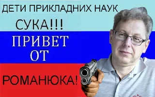 Sticker from хайп