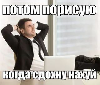 Sticker from хайп