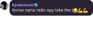 Sticker from хайп